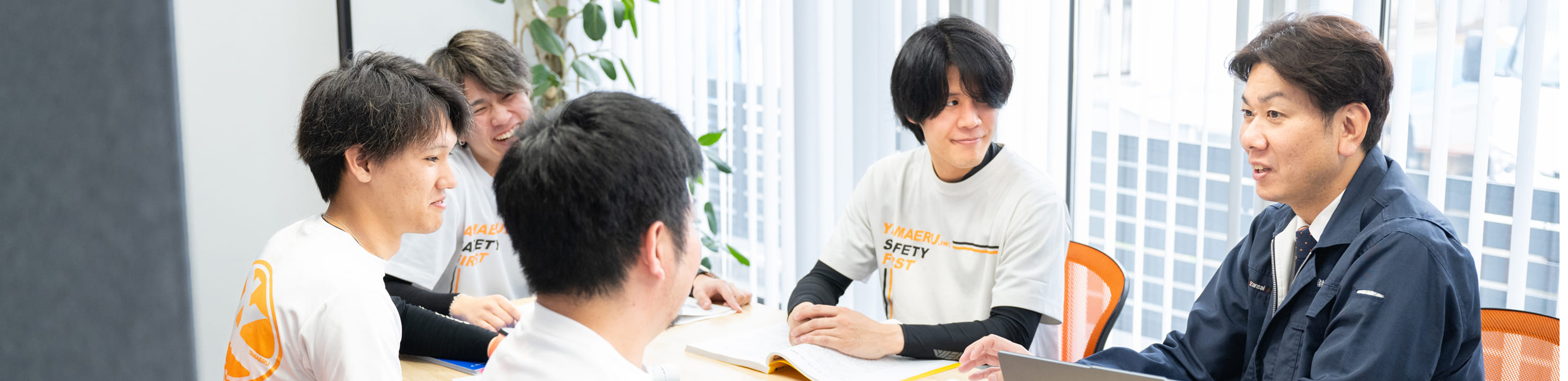 ファーストビュー画像