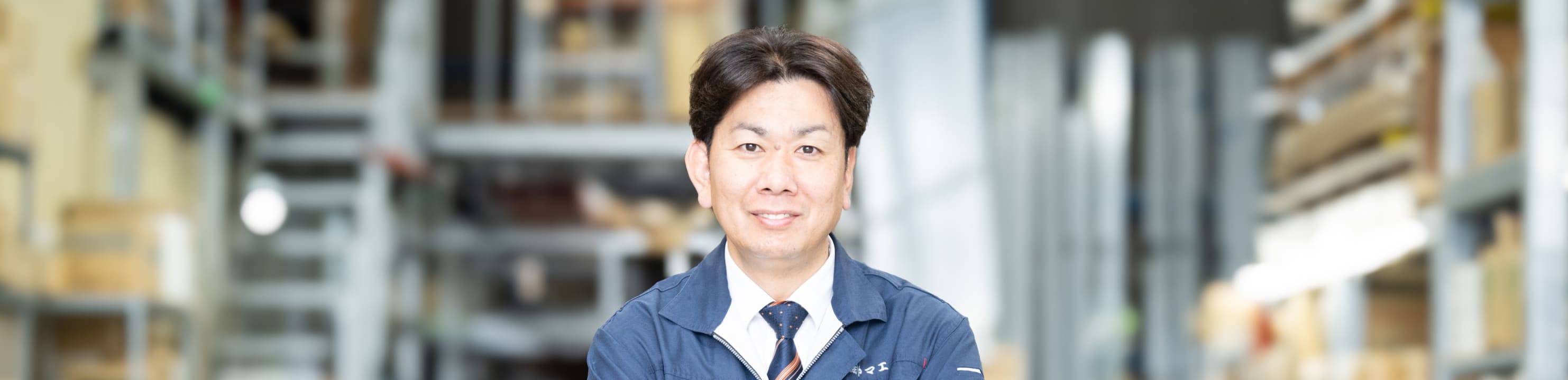 ファーストビュー画像