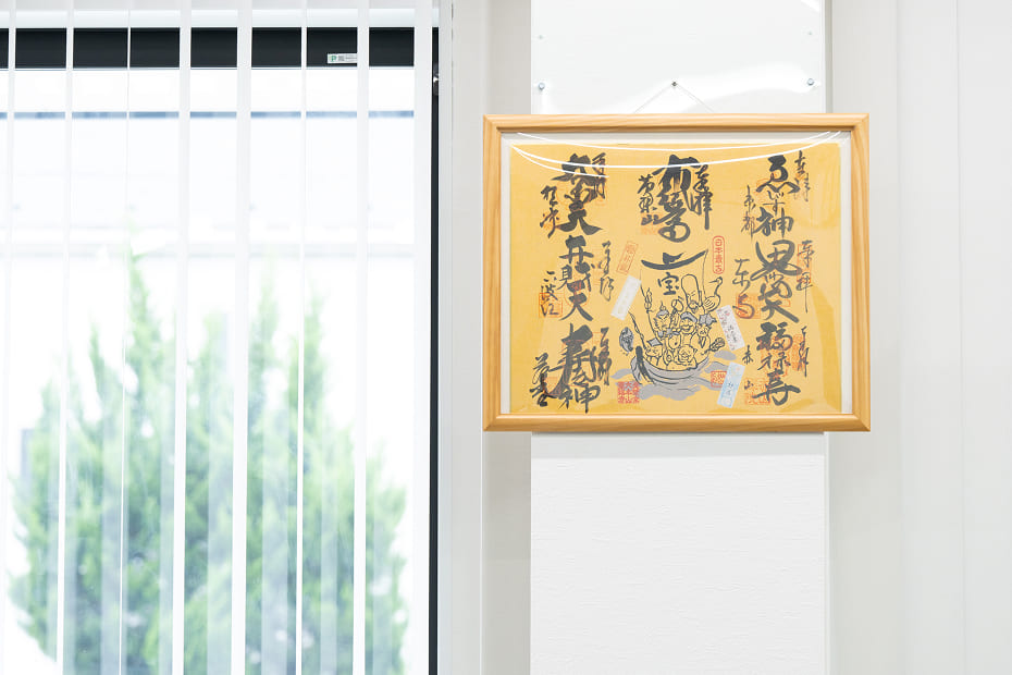 新はつらつ職場づくり宣言